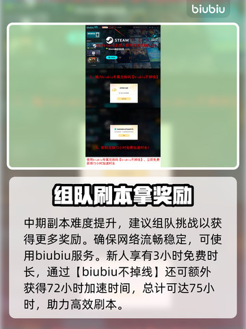 暗黑炽天使🔥新手必看！轻松上手秘籍🎉截图4