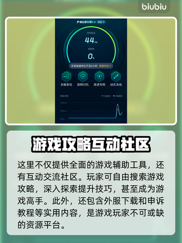 平板玩游戏闪退？这些方法让你畅玩无忧🔥🎮截图5