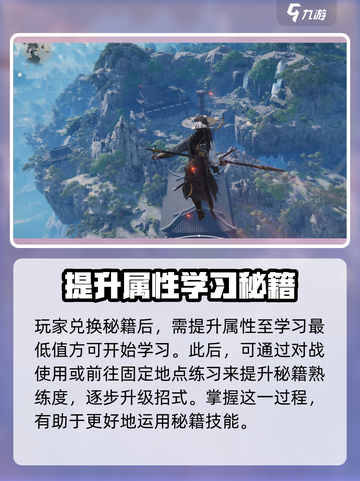 燕云十六声太极拳💥游戏实战教学🔥效果揭秘！截图3