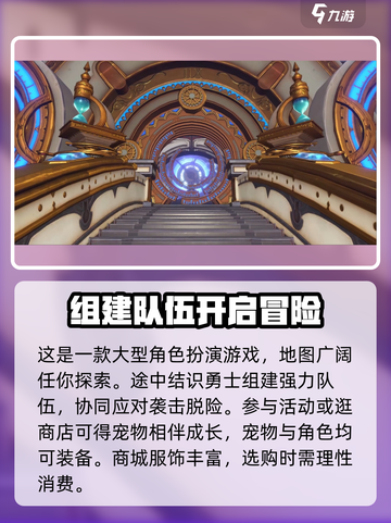悠星大陆测试什么时候开始介绍截图3