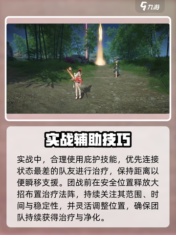 永劫无间胡桃🔥秒杀全场💥截图4