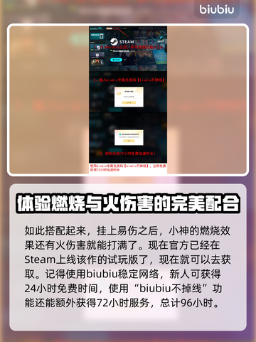 叛逆神魂轮椅卡组🔥游戏搭配全攻略！⚡截图4