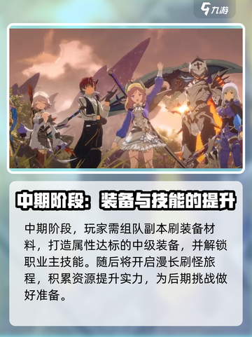 星痕共鸣是蓝色协议吗介绍截图4
