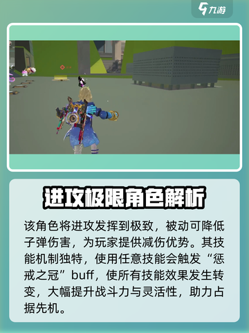 远光84手游罪枭教学介绍截图2