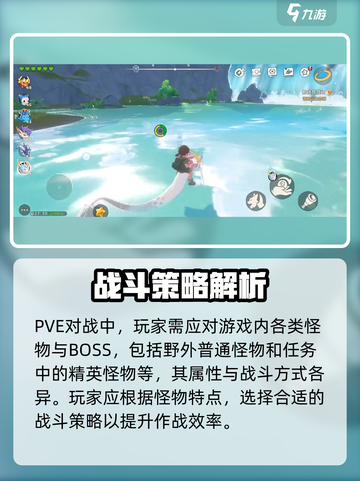 洛克王国💥宠物对战机制大揭秘！🔥截图2
