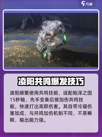 新人玩家必看！🎮鸣潮臂铠武器适配角色大揭秘💥截图2