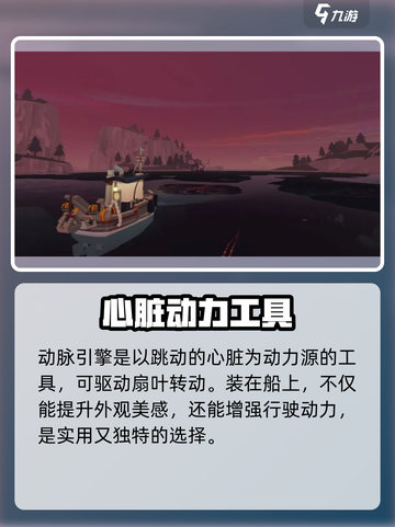 渔帆暗涌dlc有必要买吗介绍截图4