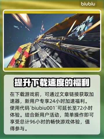 家园3发售时间🔥方头玩家必看🎮截图4