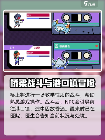 磁带妖怪能力大揭秘！🔥《妖怪手表》必看内容截图4