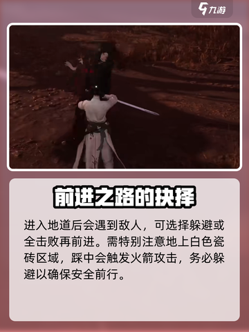 燕云十六声药店在哪介绍截图5