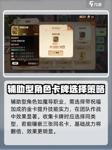 森之国度金卡自选礼包哪个好介绍截图4