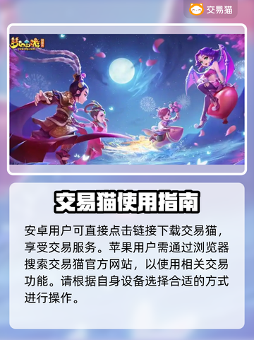梦幻西游账号估价秘籍💥靠谱平台推荐🔥截图2