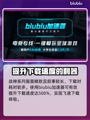 战神5🔥PC豪华版预购奖励曝光！🎉截图4