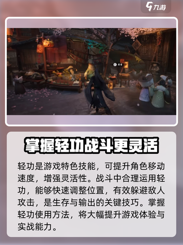 代号界轻功逆天🔥游戏党必看！🎉截图2