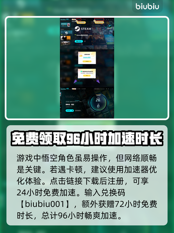 黑神话悟空🔥：游戏体验全面解析！截图4