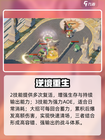 剑与远征2骨王太强了💀截图3