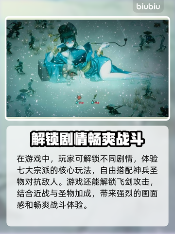 暖雪💥掉帧？不开加速器照样流畅玩！截图2