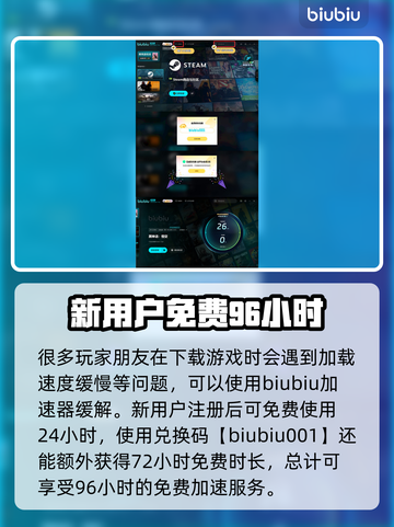 黑神话悟空第四章🔥打怪顺序全攻略🎉截图4