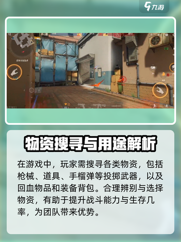 🎮王牌战士2公测时间曝光！速看上线倒计时🔥截图3