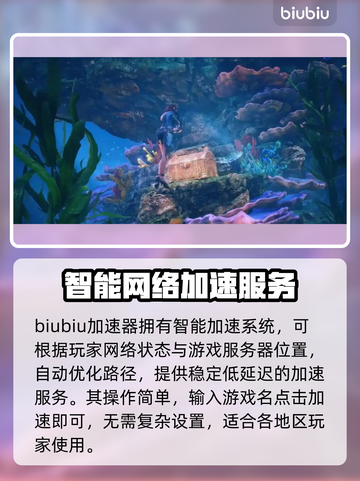 永恒之塔2卡顿？❌优化攻略来啦！💥流畅玩截图3