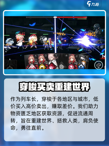 雷索纳斯🔥试玩体验：玩法特点简评！截图4
