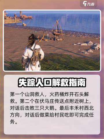 燕云十六声嗟夫刀法怎么获得介绍截图4