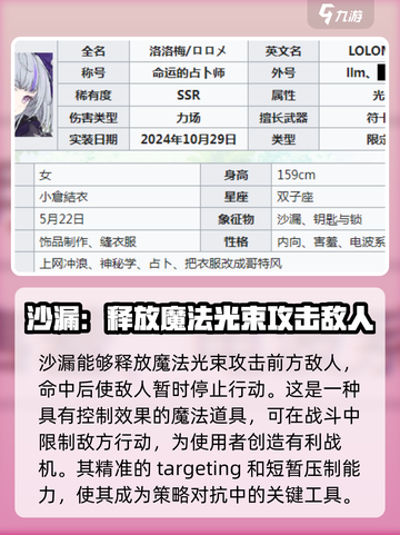 开放空间洛怎么样介绍截图3