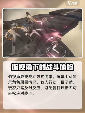 黑色信标战斗怎么玩介绍截图5