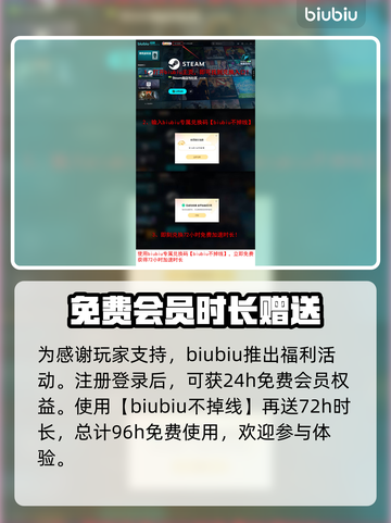 超级人类下载慢？这些解决办法让你瞬间加速🚀🔥截图4