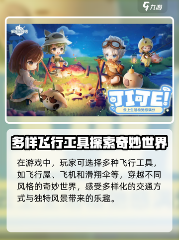 米姆米姆哈怎么获得测试资格介绍截图3