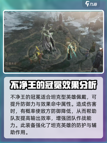 龙息神寂神器推荐介绍截图4
