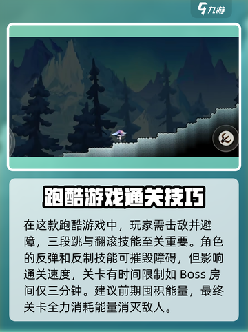 超时空跑跑测试服下载地址介绍截图4