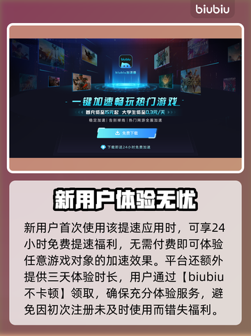 🔥《失落星船》马拉松上线时间曝光！🚀截图3