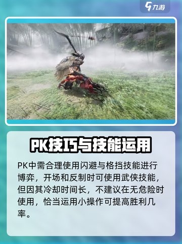 燕云十六声🔥PVP模式震撼登场，战斗一触即发！截图3