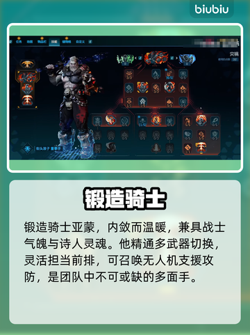 🔥无主之地4全角色曝光！💥截图3