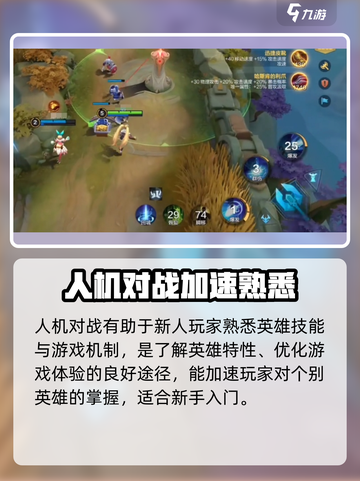 决胜巅峰🔥游戏玩法模式全解锁🎉截图4