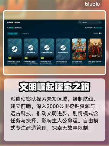 雾隐天途🔥加速器推荐及卡顿闪退解决方法🎉截图6