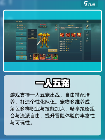 魔力宝贝复兴🔥经典回归！🎮截图3