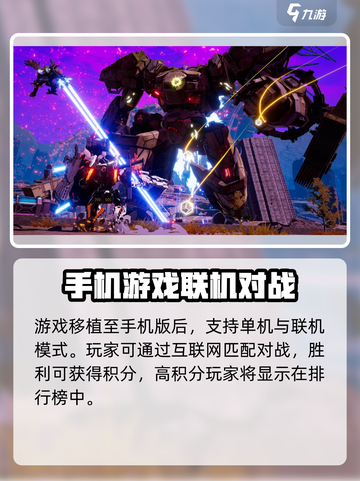 战魔机甲🔥公测时间曝光，上线倒计时🎉截图5