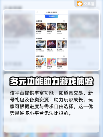 鸣潮📖账号交易🔥值钱吗？真相揭秘！截图4