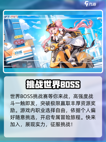 破晓序列🔥超好玩！游戏玩法一网打尽🎮截图4
