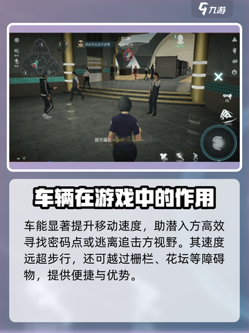 零号任务车有什么用介绍截图2