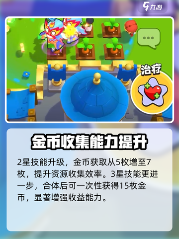 爆裂小队哥布林怎么样介绍截图4
