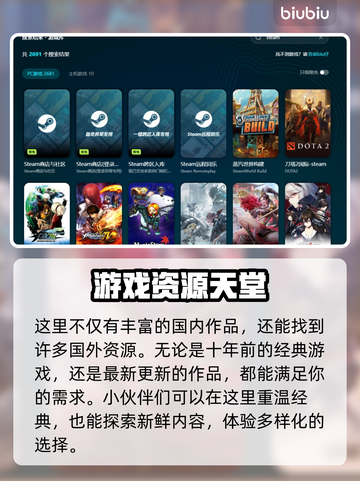 玩原神不卡顿🔥超稳定加速器推荐！🎮截图3
