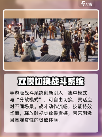 剑灵2是单机还是网游介绍截图3