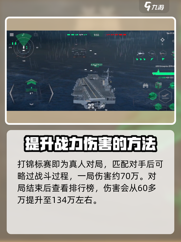 现代战舰锆石获取方法💎战舰爱好者必看！截图4