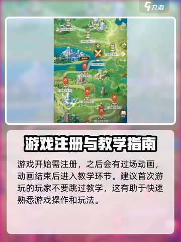 大武道🔥新手必看！快速上手秘籍分享🎮截图3