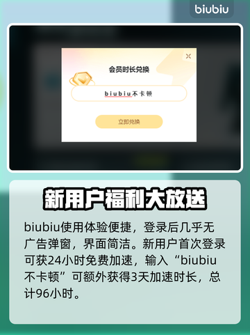炉石传说💥闪退？不开加速器照样爽玩🔥截图4
