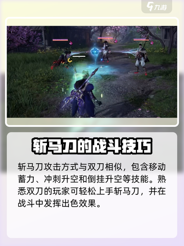 永劫无间手游🔥玲珑武器全解析，最强选择攻略来啦！截图4