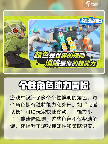 泡姆泡姆是几人游戏介绍截图4